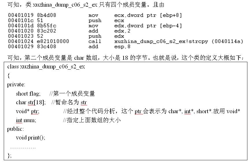 coredumpйԭ̽windows6.2гԱ