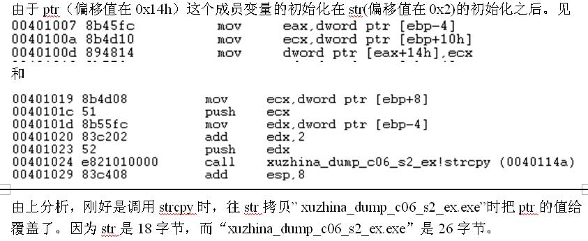 coredumpйԭ̽windows6.2гԱ