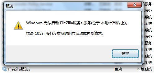 zookeeper עΪwindows  쳣1053