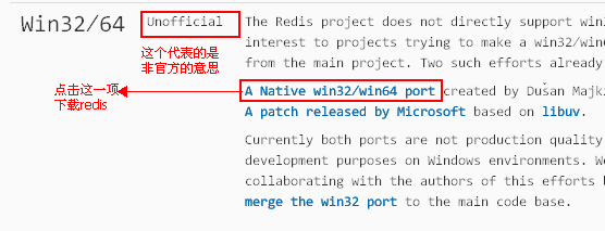 redis装配到windows