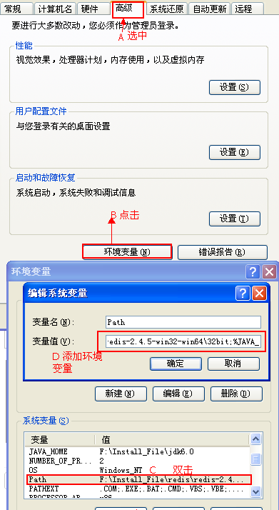 redis装配到windows