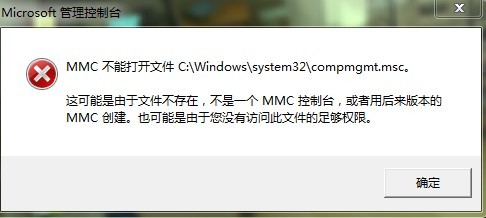 ��win7 ϵͳ ����� �Ҽ�  ���� �򲻿��������
