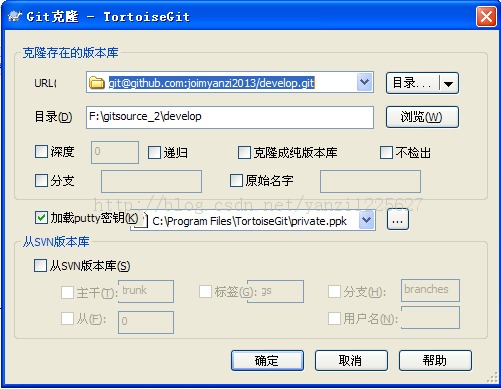 windows(XP)ͣʹGit(msysgitTortoiseGit)