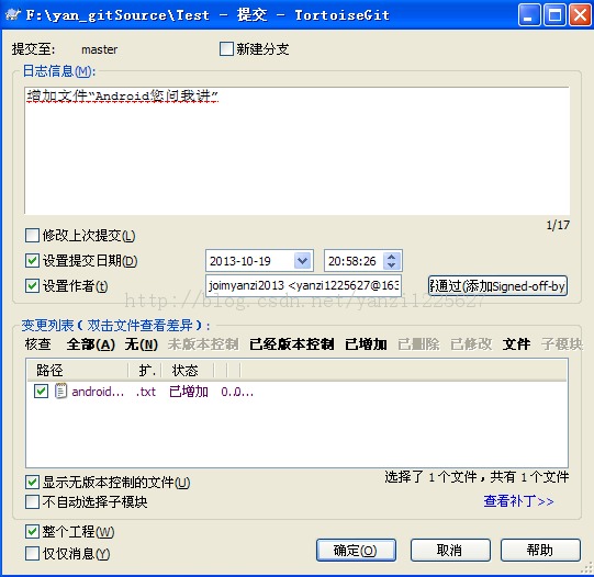 windows(XP)ͣʹGit(msysgitTortoiseGit)