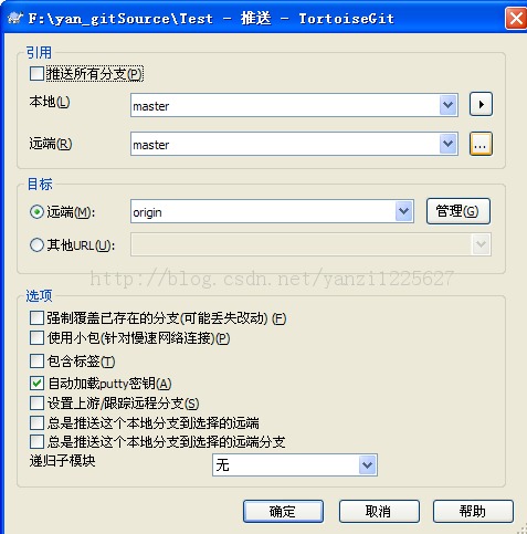 windows(XP)ͣʹGit(msysgitTortoiseGit)