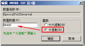 Windows7ϵͳʱͬƵ
