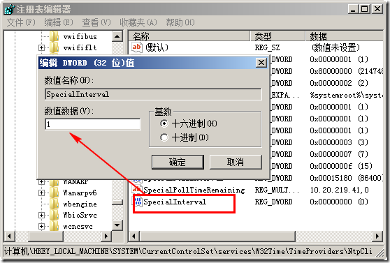Windows7ϵͳʱͬƵ