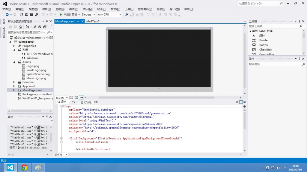 [Win8]ôʹVisual Studio2012Windows8Ŀ