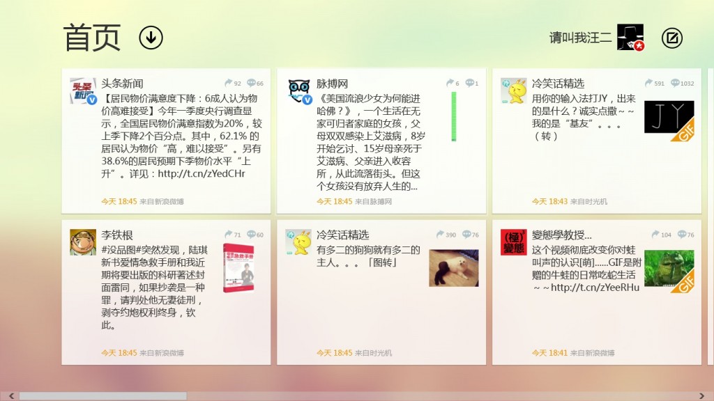 [Win8]ôʹVisual Studio2012Windows8Ŀ