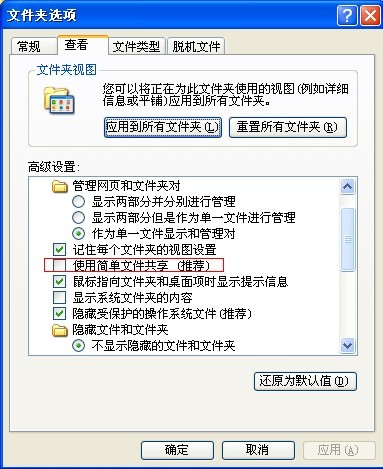 windows xp home 򿪹뱣