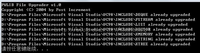 windows ͣ pwlib  openh323