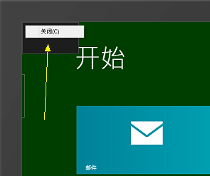Windows82Ӧó