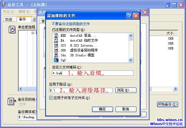ntbackupWindowsƻʵԶ