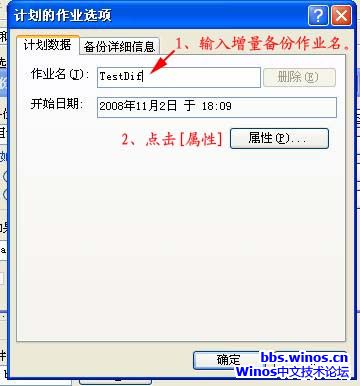 ntbackupWindowsƻʵԶ