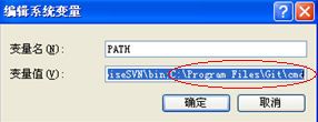 Git_Windows ϵͳGitװͼ