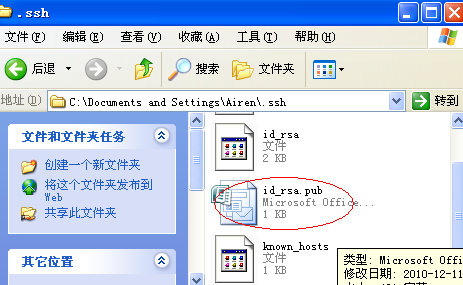 Git_Windows ϵͳGitװͼ