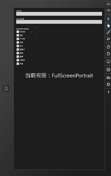 ��ʱ��Windows8������27��������Ӧ�ó������ͼ״̬����UI