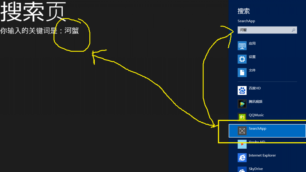 ʱWindows830ɡѰ