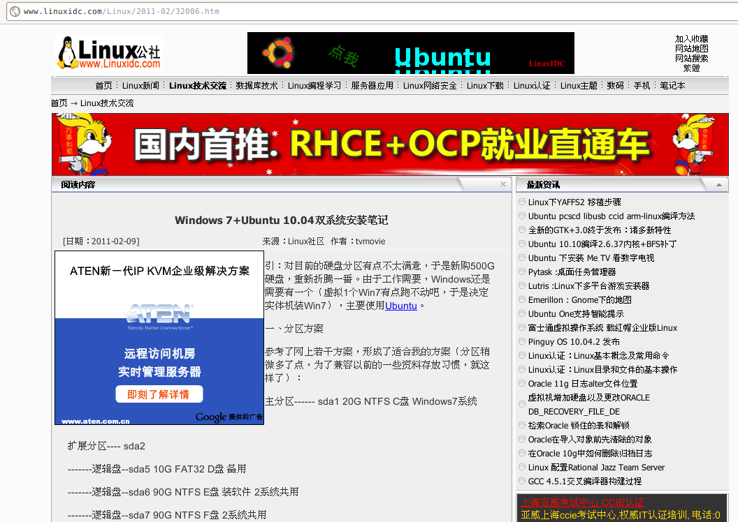 Windows7+Ubuntu10.04˫ϵͳװҪ