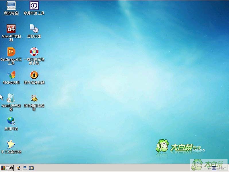 2011ײ˳Uװϵͳ V3.003pe棩