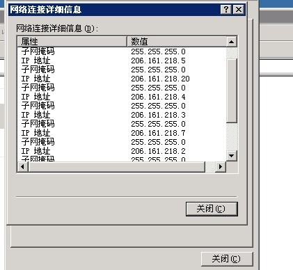win2003ϵͳ˶IPIISбʾ