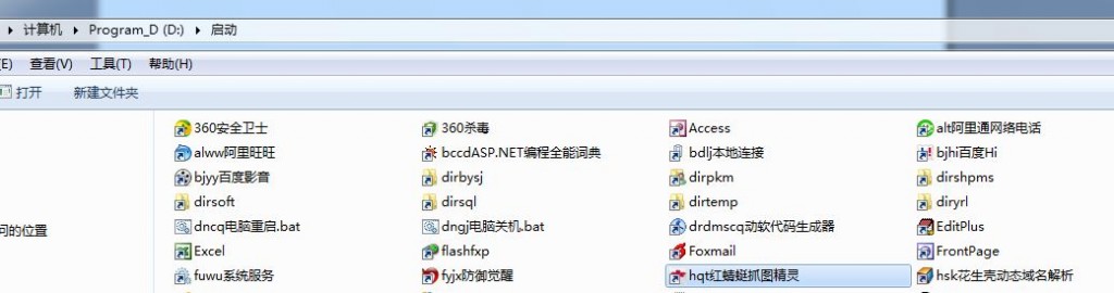 windowsôڡСƾӦ
