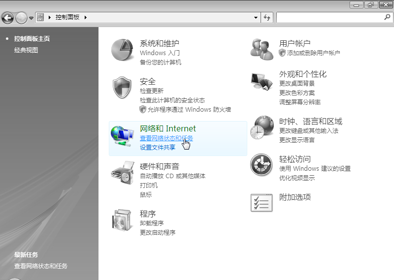 Windows VistaϵͳVPN