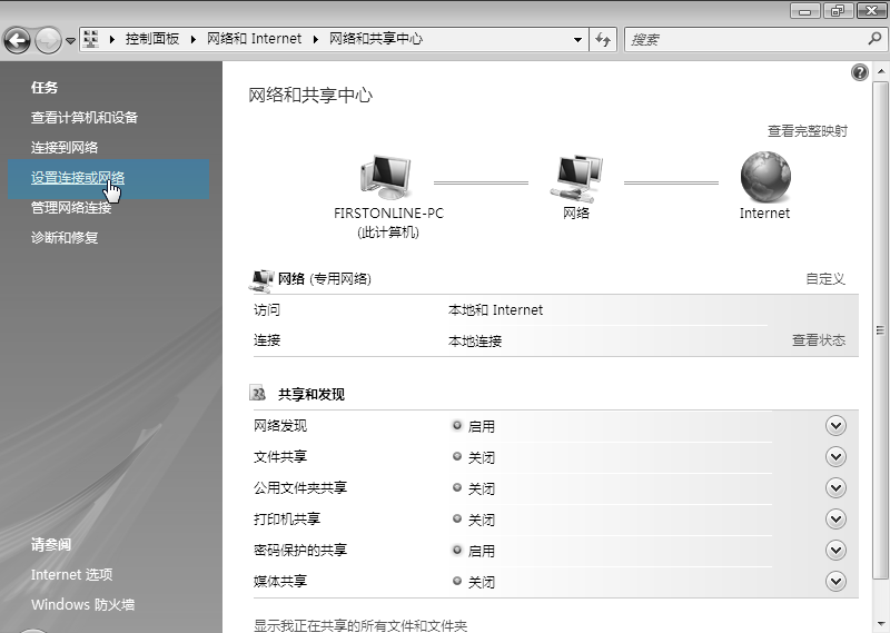 Windows VistaϵͳVPN