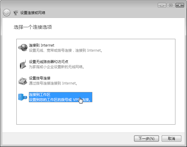 Windows VistaϵͳVPN