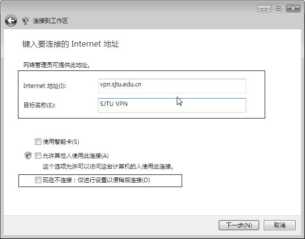 Windows VistaϵͳVPN