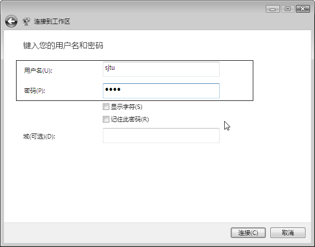 Windows VistaϵͳVPN