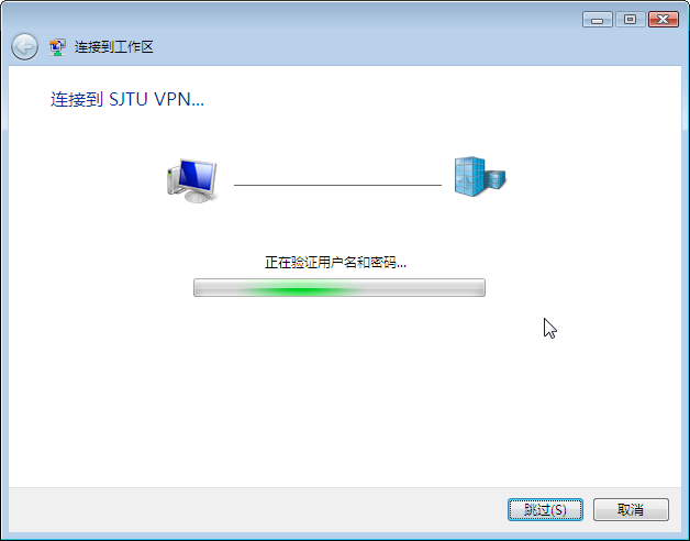 Windows VistaϵͳVPN