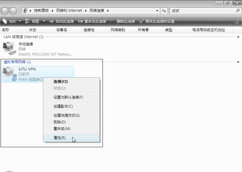 Windows VistaϵͳVPN