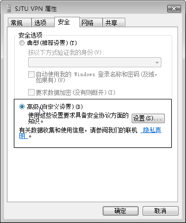 Windows VistaϵͳVPN