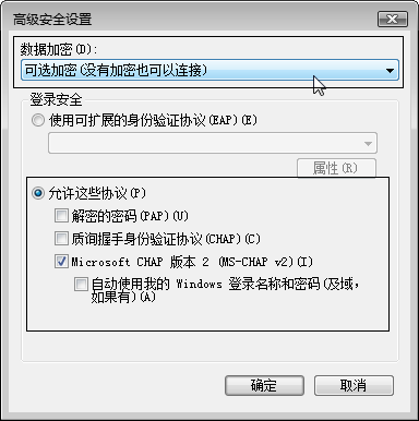 Windows VistaϵͳVPN