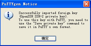  Windows XP ʹ OpenSSH  PuTTY ĹԿ֤Զ̹ Unubtu Server 10.04 LTS