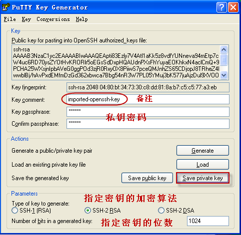  Windows XP ʹ OpenSSH  PuTTY ĹԿ֤Զ̹ Unubtu Server 10.04 LTS