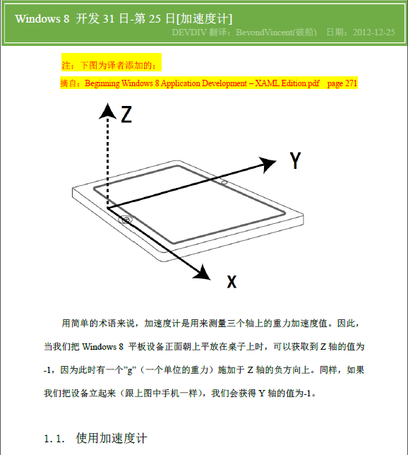 Windows Store apps[83]Windows  31-25-ٶȼ