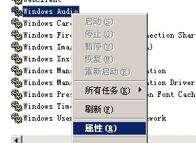 windows server 2003 װ 
