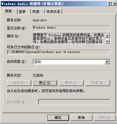 windows server 2003 װ 