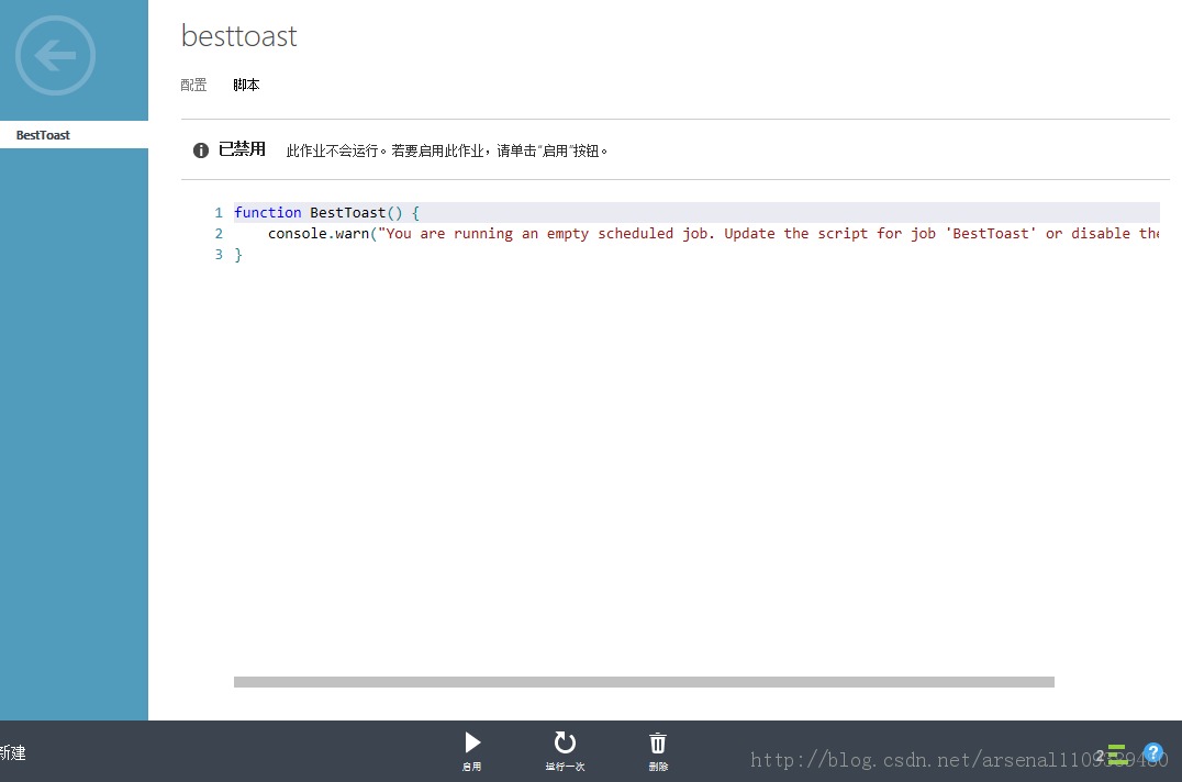 ΢ƼWindows Azureר⣨ģôMobile ServiceļƻӵService BusʱϢ