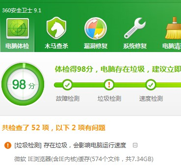 windows 7̿̿ռΪ