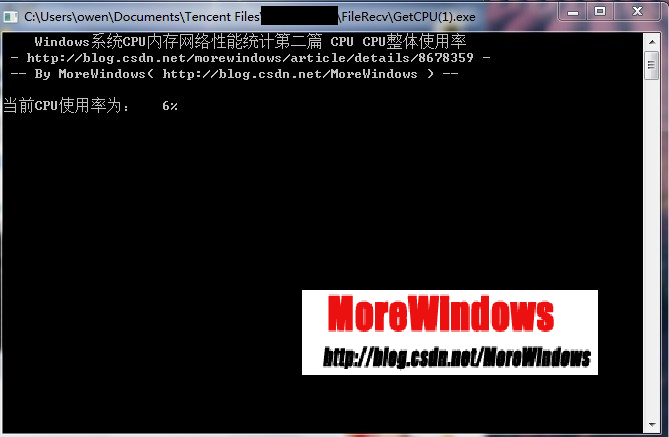 WindowsϵͳCPUڴ洢ͳƵڶƪ CPU CPUʹ