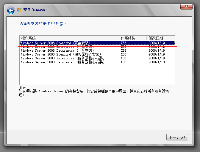 windows server 2008װ