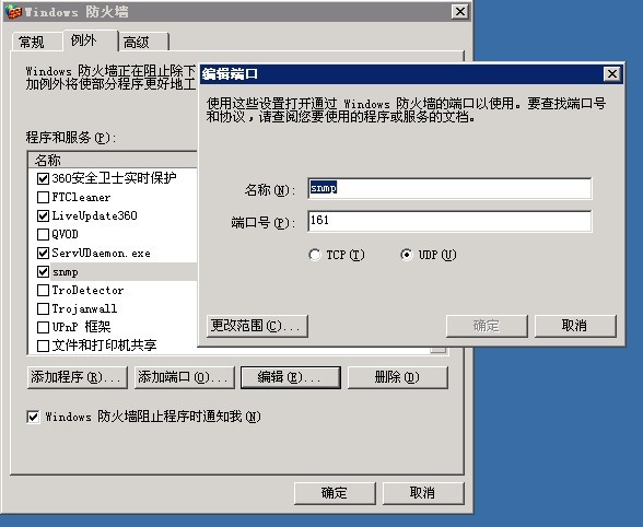 [ת]Windows¿SNMP(ͼ)