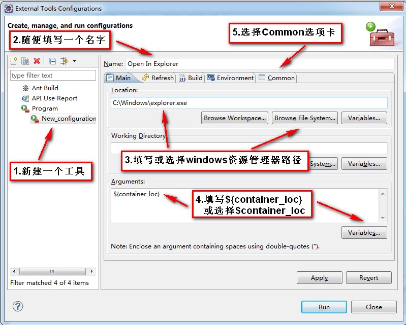 windows �� Eclipse ���ֽ׶��ļ������ļ���
