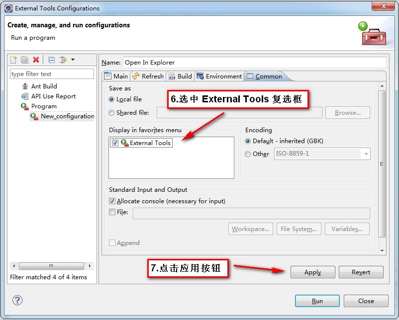 windows �� Eclipse ���ֽ׶��ļ������ļ���