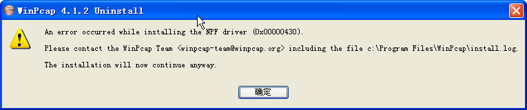죿winpcap 4.1.2 װʧܣ