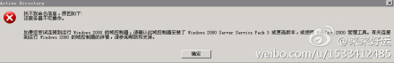 SERVER 2003 𲽹һʱĿ¼򲻿