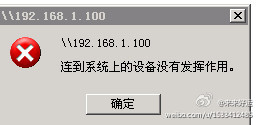 SERVER 2003 𲽹һʱĿ¼򲻿
